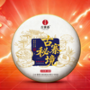【古寨秘境五星级】2.0升级版重磅来袭2025年春茶店铺标杆巨作一杯茶知易武精髓，357克/饼 商品缩略图0