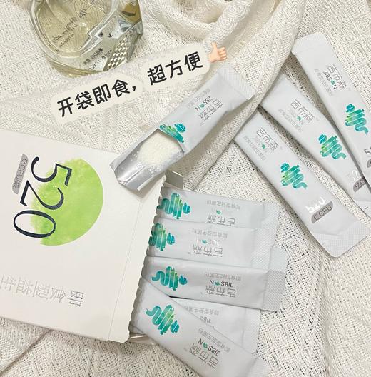 吉布森B420全能菌  排便顺畅+清理毒素+增强免疫+身材管理四效合一 商品图5