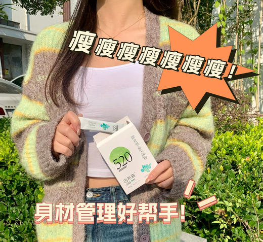 吉布森B420全能菌  排便顺畅+清理毒素+增强免疫+身材管理四效合一 商品图3