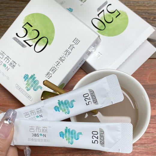 吉布森B420全能菌  排便顺畅+清理毒素+增强免疫+身材管理四效合一 商品图1