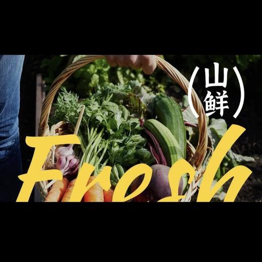 【仅供自提】青花椒川食山语假日林间渔火焕新双人餐提货券（新世界新丸中心店可用） 商品图0