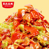 黑色经典鲜剁椒贡菜下饭菜湖南剁椒辣椒酱即食香辣下饭酱菜 商品缩略图3