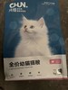 【临期处理26.5.04到期】纯福猫粮全价幼猫猫粮1kg/袋 商品缩略图0