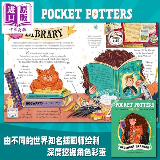 【中商原版】口袋波特5本套 哈利波特赫敏罗恩 Pocket Potters Little Guides to The Harry Potter Stories 英文原版 JK Rowling 商品图2