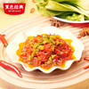 黑色经典鲜剁椒贡菜下饭菜湖南剁椒辣椒酱即食香辣下饭酱菜 商品缩略图1
