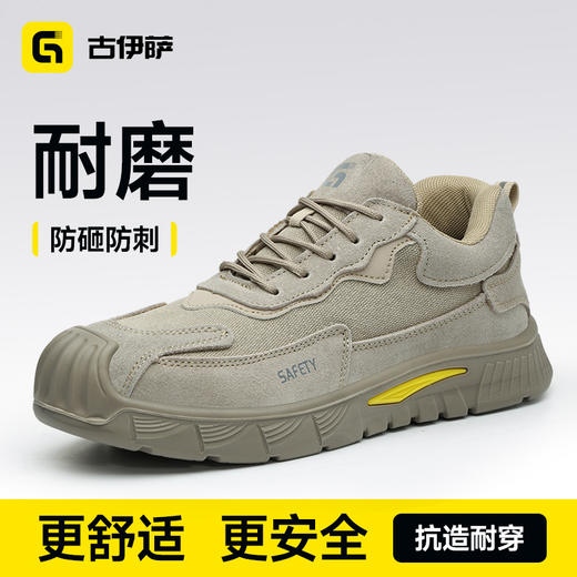 2026年新款低帮防砸防刺四季款耐磨实心底4.0凯夫拉防护鞋 商品图0