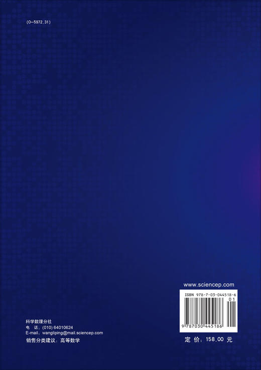 数学·逻辑·语言——三种基础素养以及创想意识 商品图1