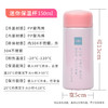 [静思书轩] 迷你保温杯150ml 超轻便100g 随身携带方便 保温静思语雕刻  蓝色款为预售 商品缩略图1