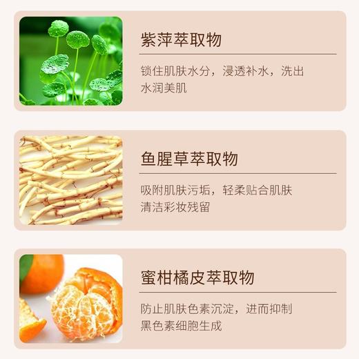 【问我领券到手价95元】韩国 雪花秀 顺行柔和洁颜泡沫 200ml 版本随机 日期到27.07-09 商品图1