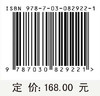 深入探析Linux系统虚拟化原理、实现与安全 商品缩略图4
