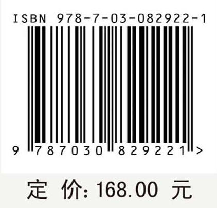 深入探析Linux系统虚拟化原理、实现与安全 商品图4