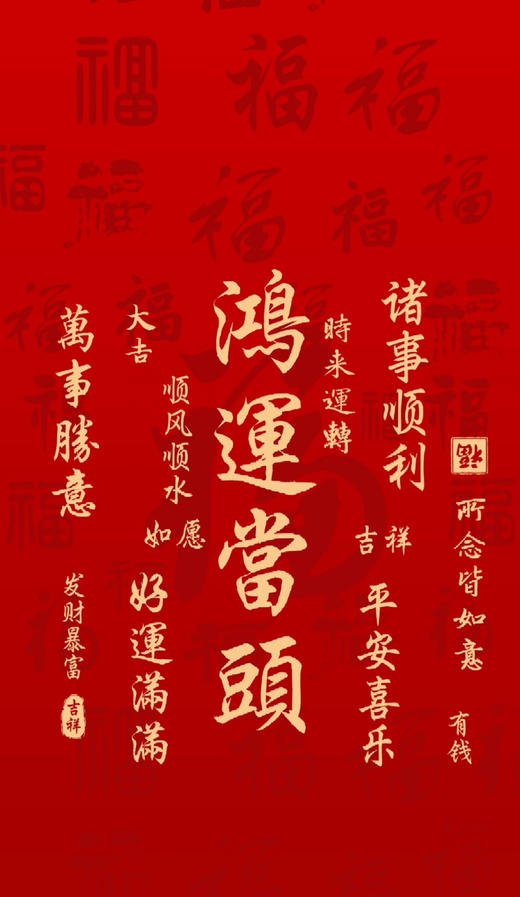 节日图集 商品图7