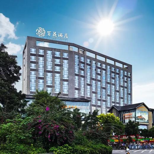 【春日赏花】贵州 | 兴义万峰林百花酒店旅居套餐，￥699元起/单人5晚，2人起订，可选7/10晚旅居套餐，来兴义，看全国最早一波的万亩油菜花！ 商品图2