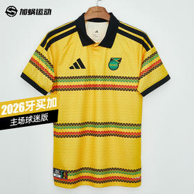SFS阿迪达斯2026世界杯牙买加主场球迷版球衣短袖足球服 KD0959