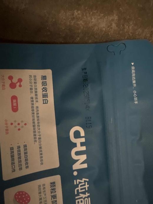 【临期处理26.5.04到期】纯福猫粮全价幼猫猫粮1kg/袋 商品图1