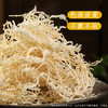 鲜窝窝 龙须菜250g 干燥石花菜海石花鹿角菜干菜凉拌菜海产干货 /粮油调味 /南北干货 /干菜类 商品缩略图7