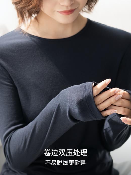 轻柔舒适裸感 天丝羊毛T恤FCG1TEE076 商品图4