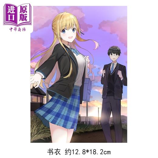 预售 【中商原版】漫画 弹珠汽水瓶里的千岁同学 首刷限定版 第3集 裕梦 台版漫画书 东立出版 商品图1