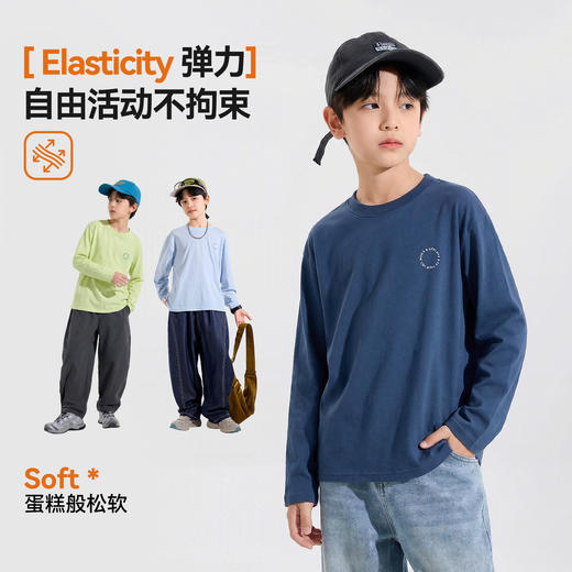 【耐磨】Bluem中大童T恤宽松春秋款儿童打底衫时髦男童上衣新款男孩衣服春Z6ATX131 商品图1