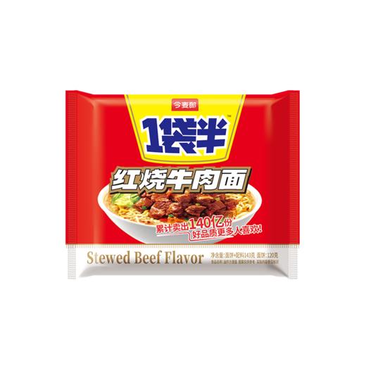 【店铺专享】今麦郎方便面 1袋半 大汤 红烧鲜虾元气豚骨拉面多口味可选24袋整箱装新老包装随机发货 商品图4