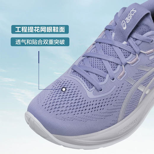 ASICS亚瑟士 CUMULUS 28 女款 缓震回弹耐磨透气运动跑步鞋 商品图2