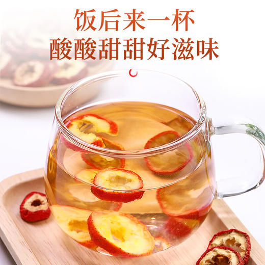 福东海 山楂干400g【2瓶装】特优级大果无添加无核圈乌梅汤2.0泡茶片 商品图3