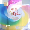 周年庆 | LLC10周年庆 商品缩略图0