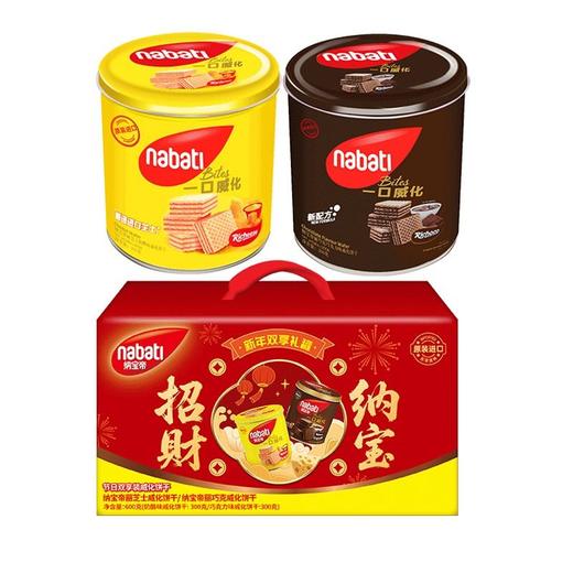 纳宝帝 芝士巧克力味威化饼干 600克/箱 商品图0