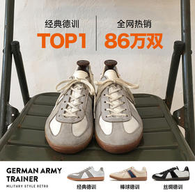 马登经典复古德训鞋男款秋季运动休闲板鞋小白鞋平底训练阿甘鞋子