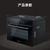 西门子【26新品智魔方】全新AI智能语音控制蒸烤箱 家用嵌入式蒸烤一体机58L多功能 自清洁 CS9R8E1G4W 商品缩略图4