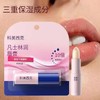 KORMESIC润唇膏lipstick补水润唇干燥干裂唇部护理跨境外贸批发 商品缩略图1