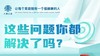 嫌产品太贵 商品缩略图0