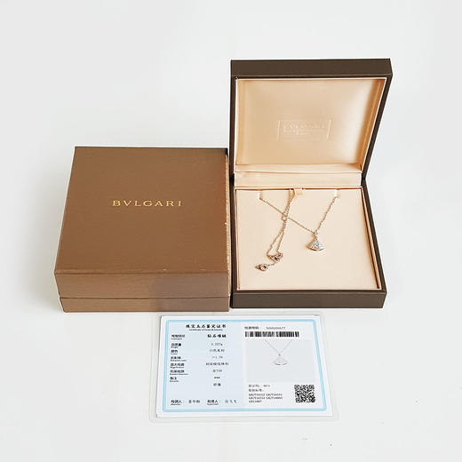 AU750白金时尚经典定制款扇子造型钻石吊坠项链44CM（长度可调节）080226NJS19 商品图1