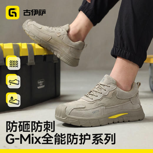 2026年新款低帮防砸防刺四季款耐磨实心底4.0凯夫拉防护鞋 商品图3