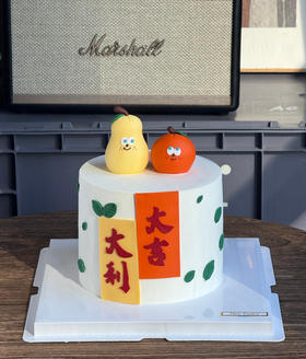 大吉大利 乔迁 加高