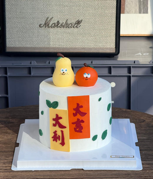 大吉大利 乔迁 加高 商品图0