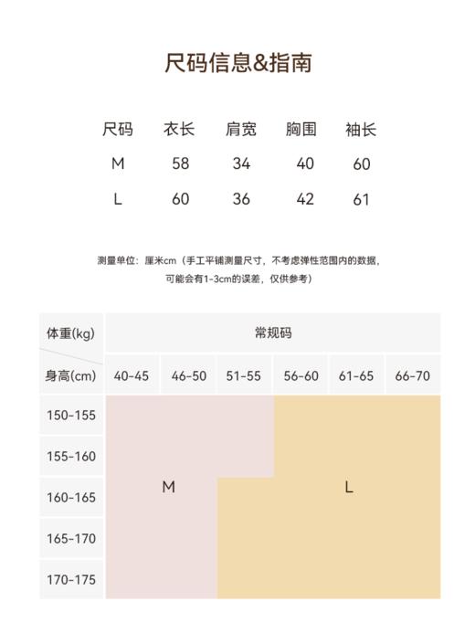 轻柔舒适裸感 天丝羊毛T恤FCG1TEE076 商品图5