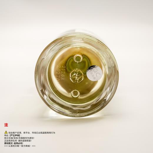 to summer观夏 BITTERS/苦尽橙香水 商品图3