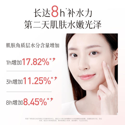 【买一送一|￥69/2瓶】膜法世家樱桃补水保湿睡眠免洗面膜125g*2瓶 商品图2