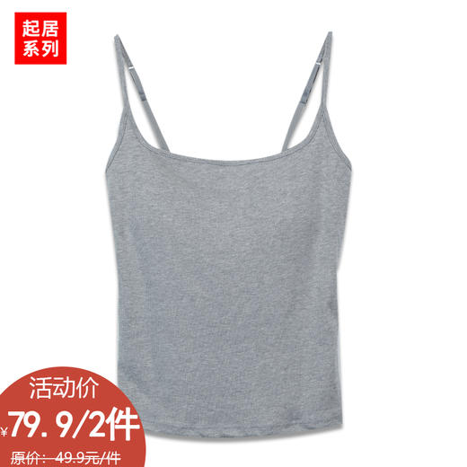 简约修身蕾丝后背小吊带-纪念日百货门店同款169451430 商品图1
