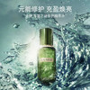 新款LA MER海蓝之谜修护精萃液  精粹水150ml 商品缩略图0