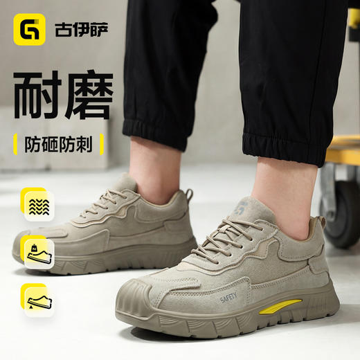 2026年新款低帮防砸防刺四季款耐磨实心底4.0凯夫拉防护鞋 商品图2