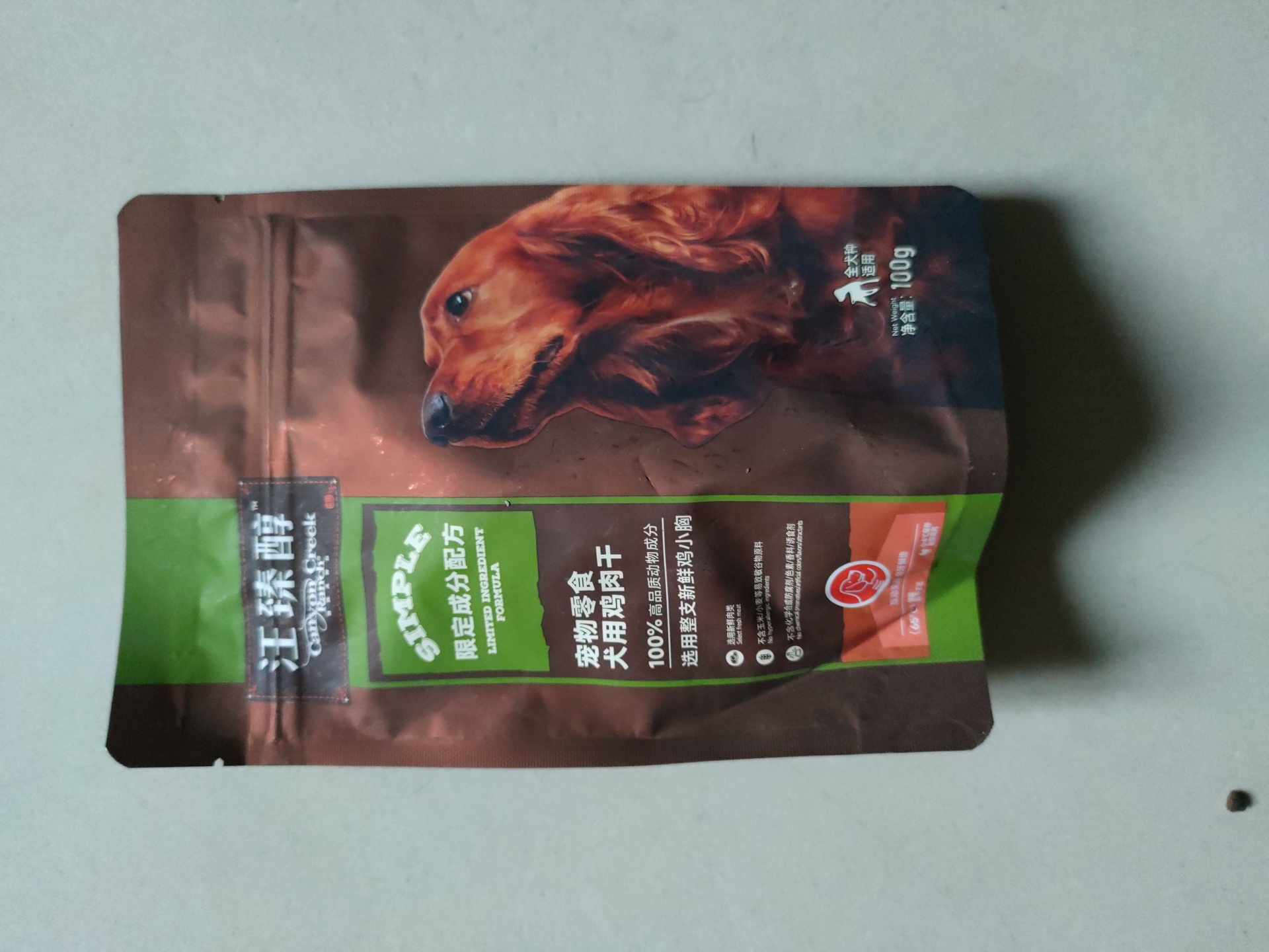 【临期处理26.7.01到期】'汪臻醇犬用鸡肉干100g/袋