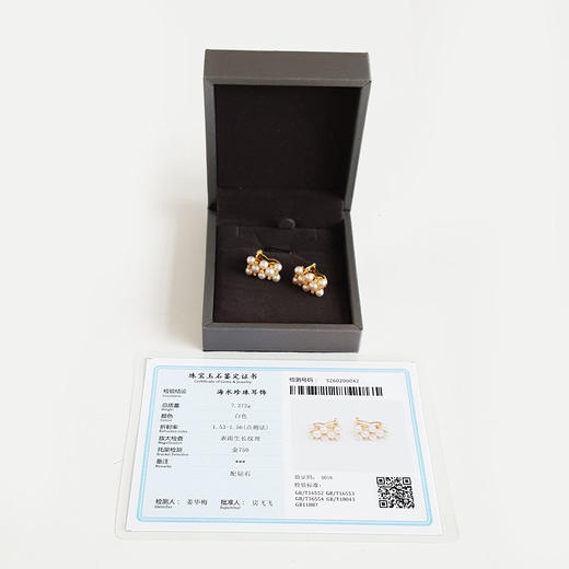 【天然正品】AU750黄金镶钻镶天然排镶近完美约3.2-5.2MM 粉色晕彩AKOYA海水珍珠耳环290126TJ27 商品图1