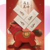 马年新启，让爱有迹可循——马上晨功新春礼盒启售 商品缩略图0