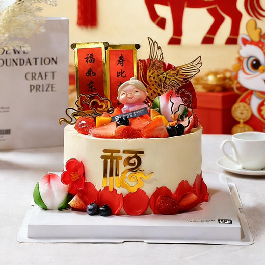 福气寿星蛋糕 商品图0