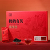 五代传承孝文家出品 鹤鹤有茗-大红袍/正山小种 商品缩略图0