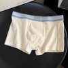 【GZ】无忧购26年春季1条25元/2条39元/55元3条撞色腰头字母条纹时尚男士透气内裤9785（截单后3-5天发货) 商品缩略图3