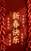 节日图集 商品缩略图1