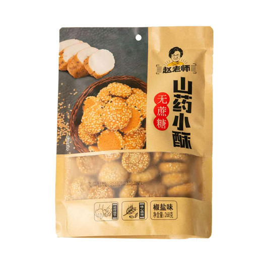 【特惠53.9】赵老师甜城有礼6款礼盒装1296g-（效期至26年6月14日）-专享价 商品图4